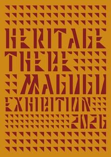 Thebe Magugu. Heritage