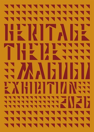 Thebe Magugu. Heritage