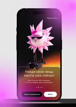 Продвижение сервиса Ohota