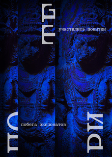 Плакаты для детективного агентства