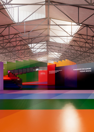 vasarely's dimensions: brainstorm