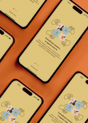 Мобильное приложение Family Roots