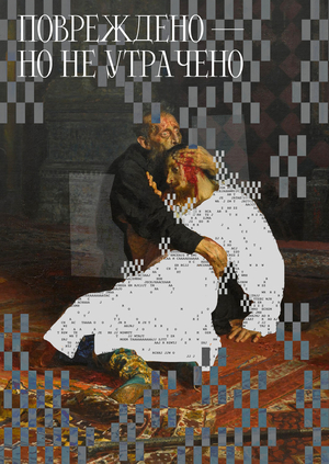 Плакаты для RESAVE