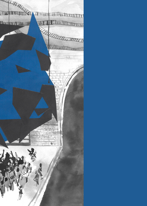 Путь города