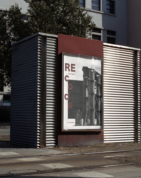 ВХУТЕМАС.REcode