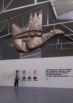 Корбюзьерщина