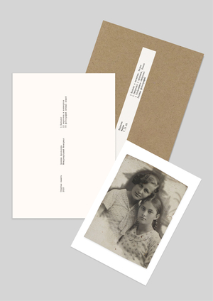 Отнятая память