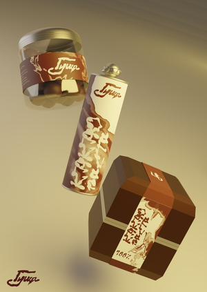 Упаковка для бренда ГУЩА