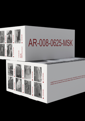 Упаковка для AR-008-0625-MSK