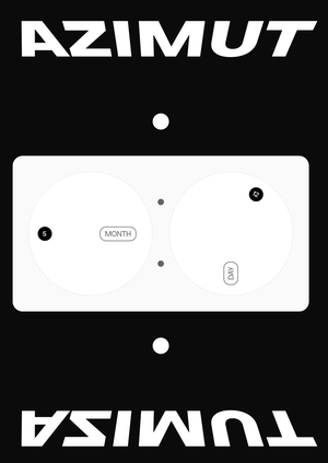 Азимут — веб-плакат
