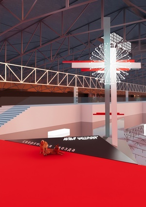 Космос Чашника. Выставка.