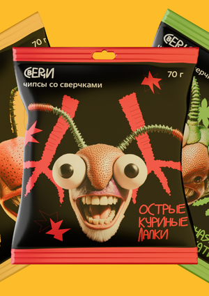 Упаковки чипсов Сверчи