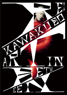 Rei Kawakubo. Art in&nbsp;between