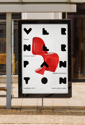 Dreams of Verner Panton