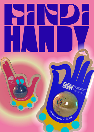 Hindy Handy - бомбочки для ванны из Индии