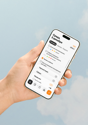 Donit — планировщик для фокусирования на краткосрочных целях