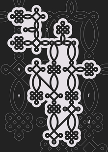 ЗАНГИ | Монгольский театр драмы