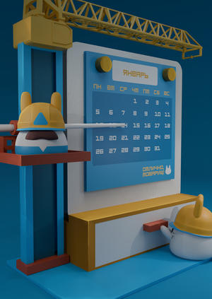 The Architects | Календарик