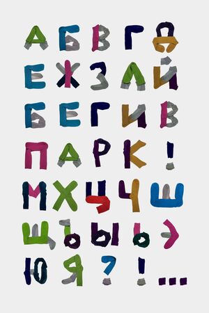 Визуальная коммуникация для парка «Планктонарий»