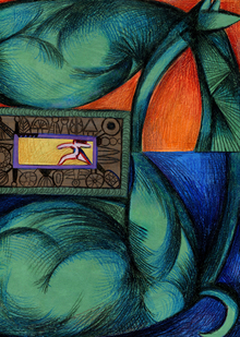 Тайна, скрытая в&nbsp;лесу