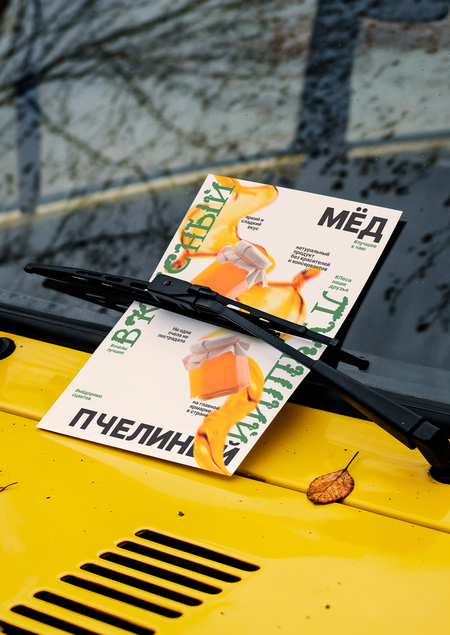 Серии плакатов для Ярмарки Деревьев