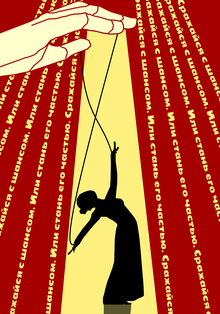 Posters «W.O.W.»