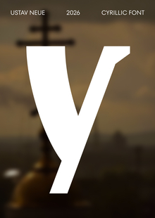 Ustav Neue font