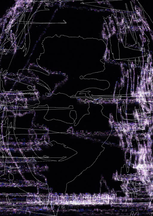 Визуализация для трека «Выдыхаю‎»