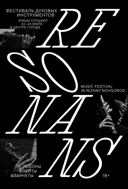 RESONANS Festival