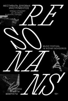 RESONANS Festival