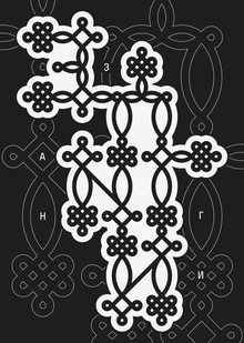 ЗАНГИ | Монгольский театр драмы