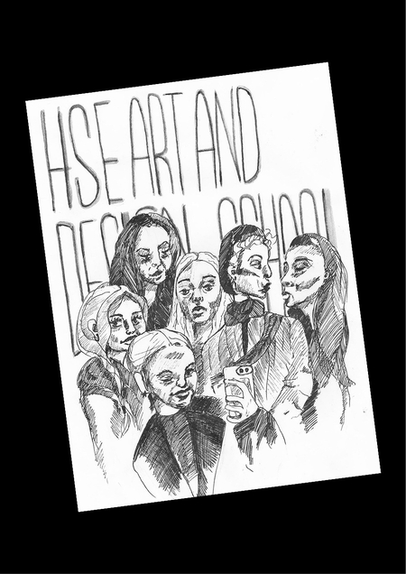 общественные пространства