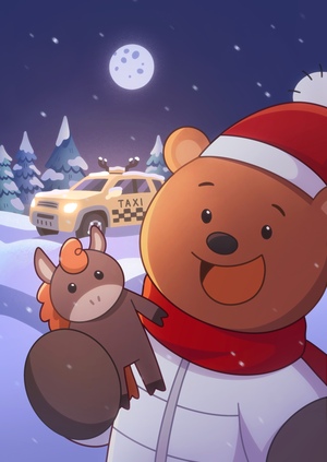 В гости на ёлку