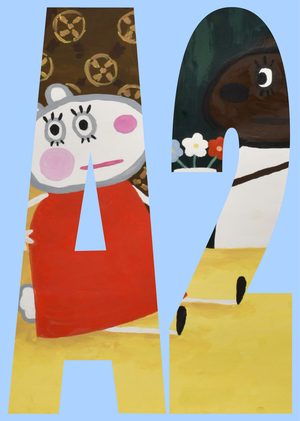 Галерея А2: 0+