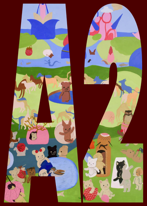 Галерея А2: Каталог катастроф