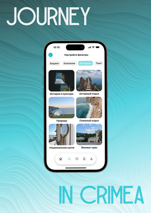 «Journey in Crimea»