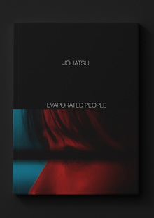 Jōhatsu. Куда пропадают японцы?