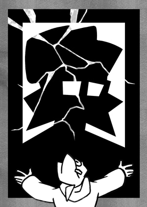 Наставница