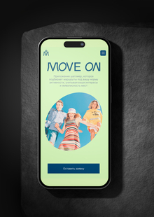 Лендинг проекта Move On