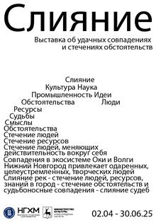 Волна
