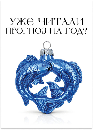 Серия ёлочных игрушек инструментами ИИ