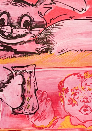 Границы вторжения