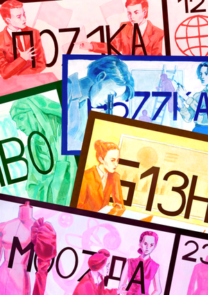 Регистрационные номера: развитые сферы общества в больших городах