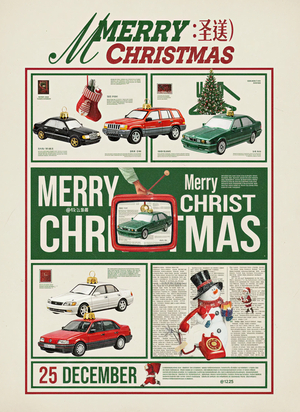 "Love classic – hate plastic" серия елочных игрушек