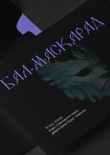 Серия 3D моделей для печати: маски