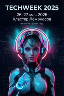 Tech Week 2025&nbsp;— AI&nbsp;Visual Identity / Conference Avatar