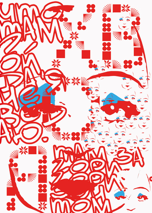 ХВОЯ