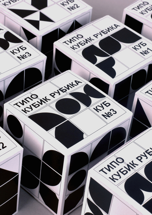 ТИПО КУБИК РУБИКА