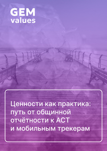 Введение