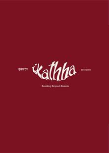 Ikathha
